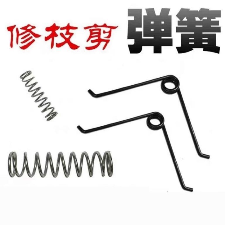 Fruit Picker Dedicated Spring Pruning Shears Universal … in Seremban - Image 1