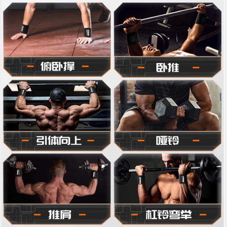 Strength Training Wristband Bench Press Elastic Compression … in Kota Kinabalu - Image 1