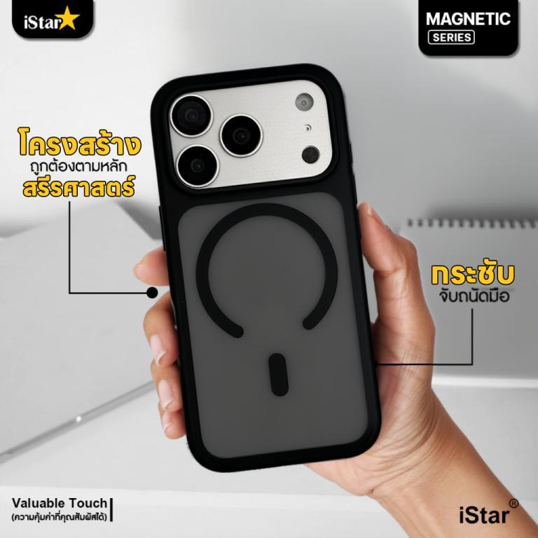 IStar Matte Case Magnetic Shockproof IPhone For 17ProMax … in North-Eastern Islands - Image 1