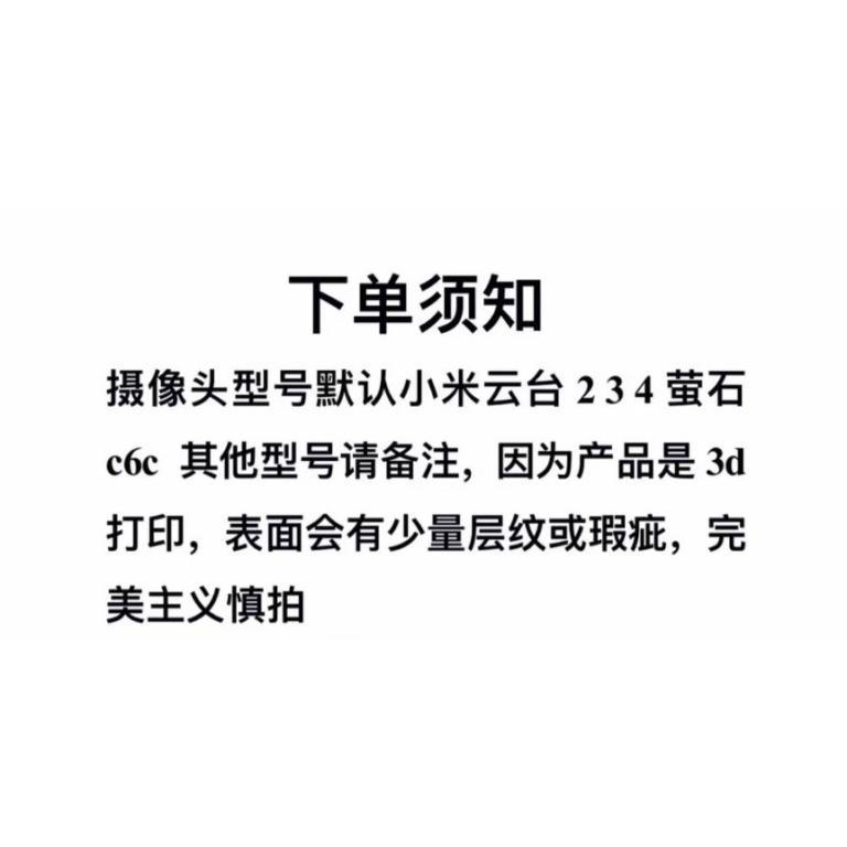 2K Cool Red Comet Shell Version Suitable for Smart Version … in North-Eastern Islands - Image 1