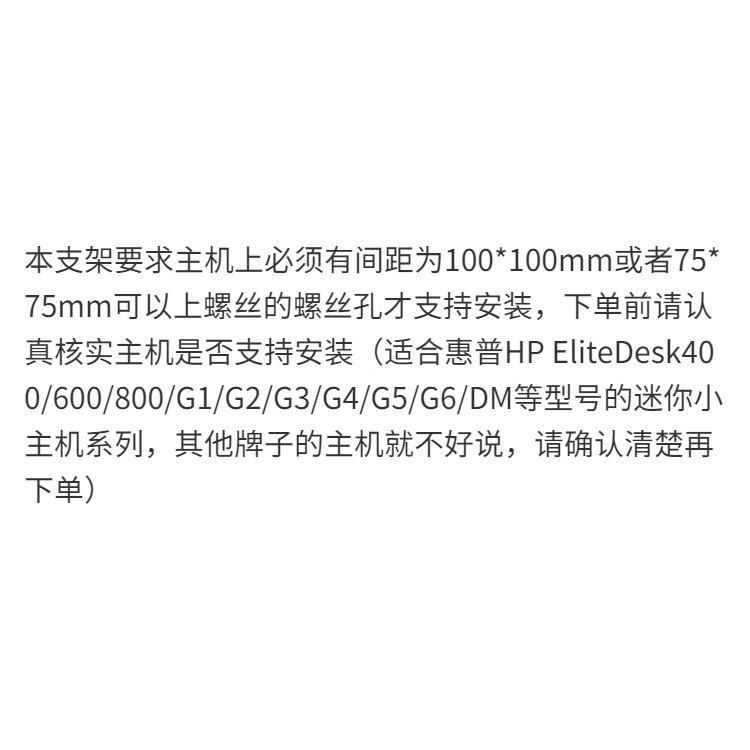 Mu rx Mini Mainframe Hanger VESA Bracket Mini Small … in Toa Payoh - Image 1