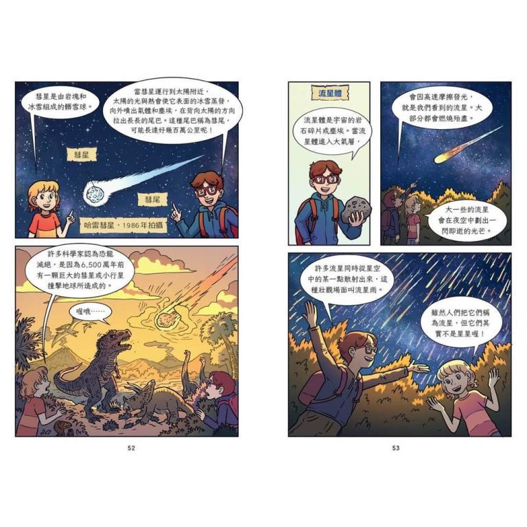 Magic Tree House Comic Knowledge Expedition: Space [21% … in North-Eastern Islands - Image 1