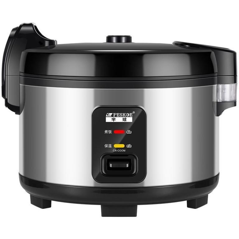 Hemisphere Large Capacity Rice Cooker Commercial 10-20 … in Sengkang - Image 1