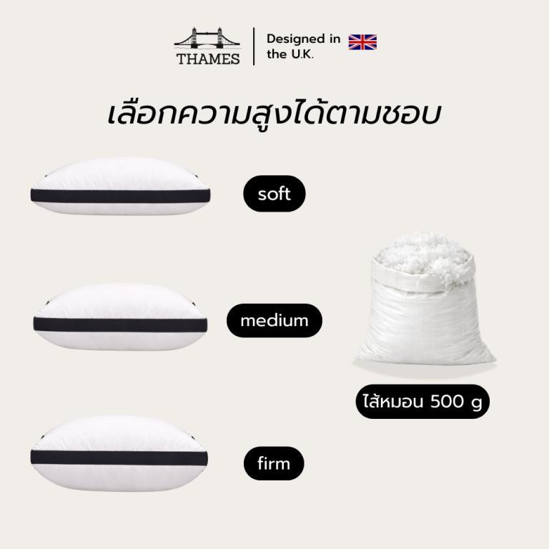 THAMES Pillow Cuddle Model Can Choose Level Body Support in North-Eastern Islands - Image 1