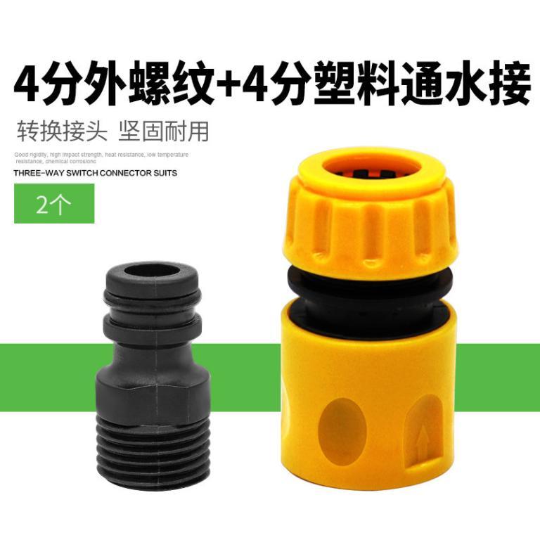 4 Points Outer Thread Shower Pipe Angle Valve Faucet … in Geylang - Image 1