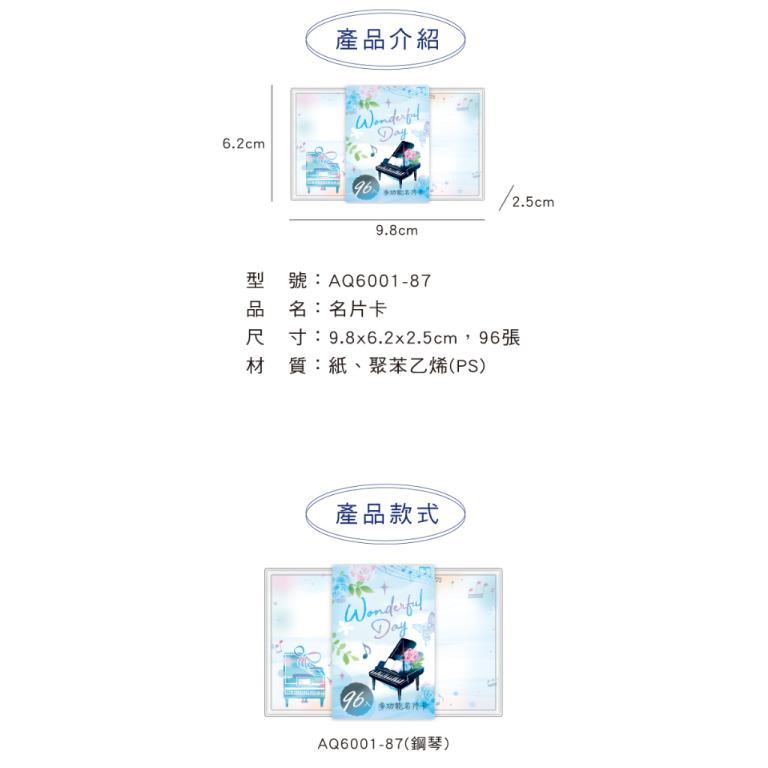 Business Card 96pcs Box Color Name Case Hand-Painted Design … in Mandai - Image 1