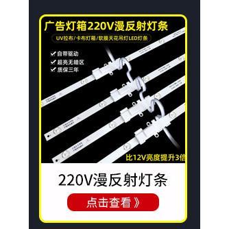 Led3030Diffuse Reflection Waterproof Blockchain Light … in North-Eastern Islands - Image 1