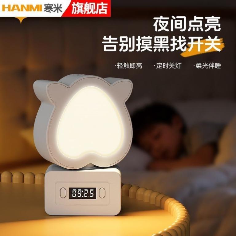 Hanmi LED Table Lamp Multifunctional Eye Protection … in Mandai - Image 1