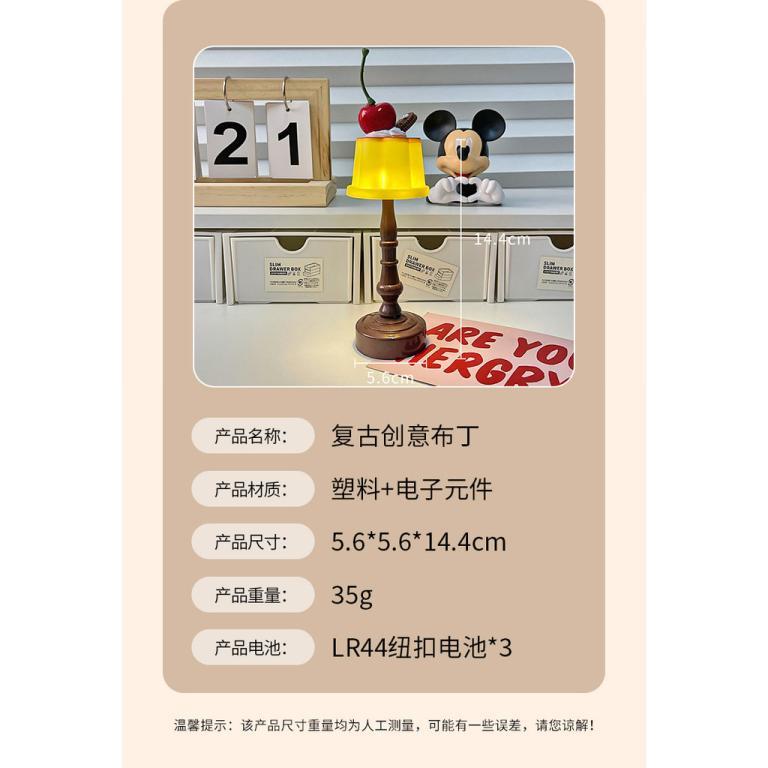Creative Small Pudding Small Table Lamp Bedroom Bedside … in Sembawang - Image 1