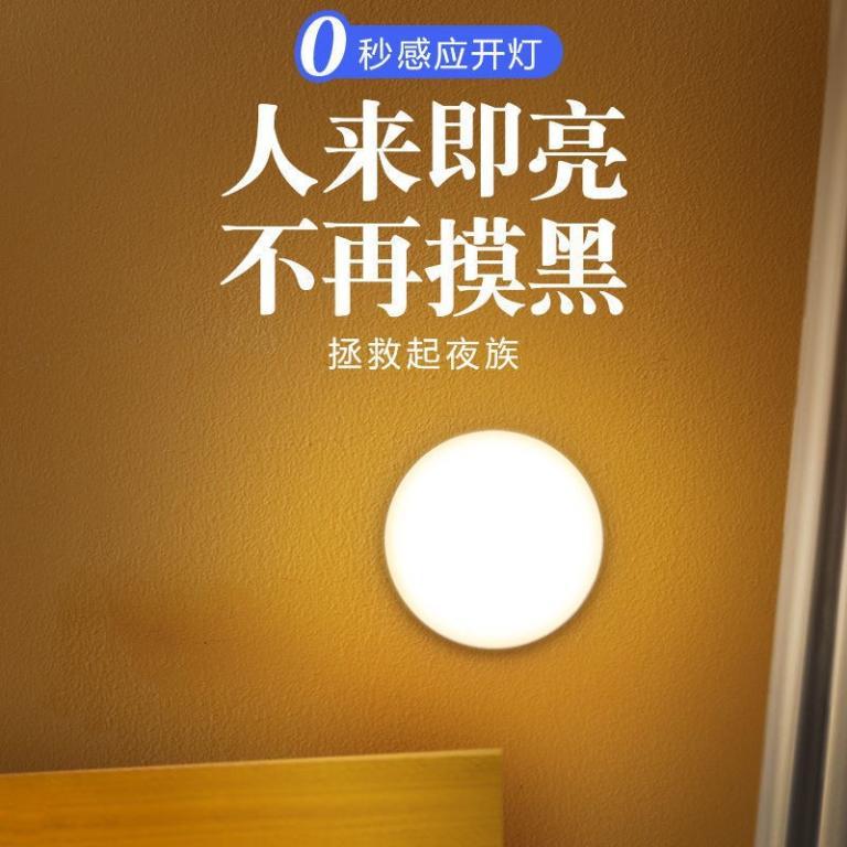 LEDLAND Human Induction Night Lamp Sensor Motion Wireless … in Sembawang - Image 1