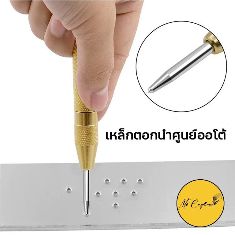 Steel Riveting Center Auto Drill Lead Bit Positioning … in Sembawang - Image 1