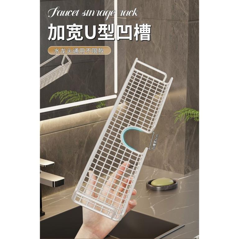 [48H Shipping] Washbasin Storage Rack Wall-Mounted … in Sembawang - Image 1