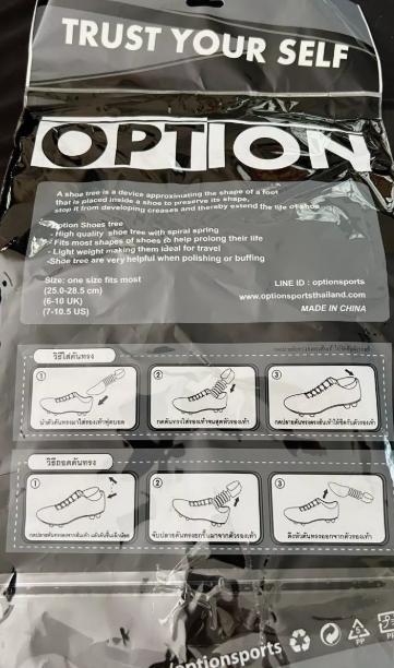 Worm Spring Shoe Support Accessory OPS-4-004 in Novena - Image 1