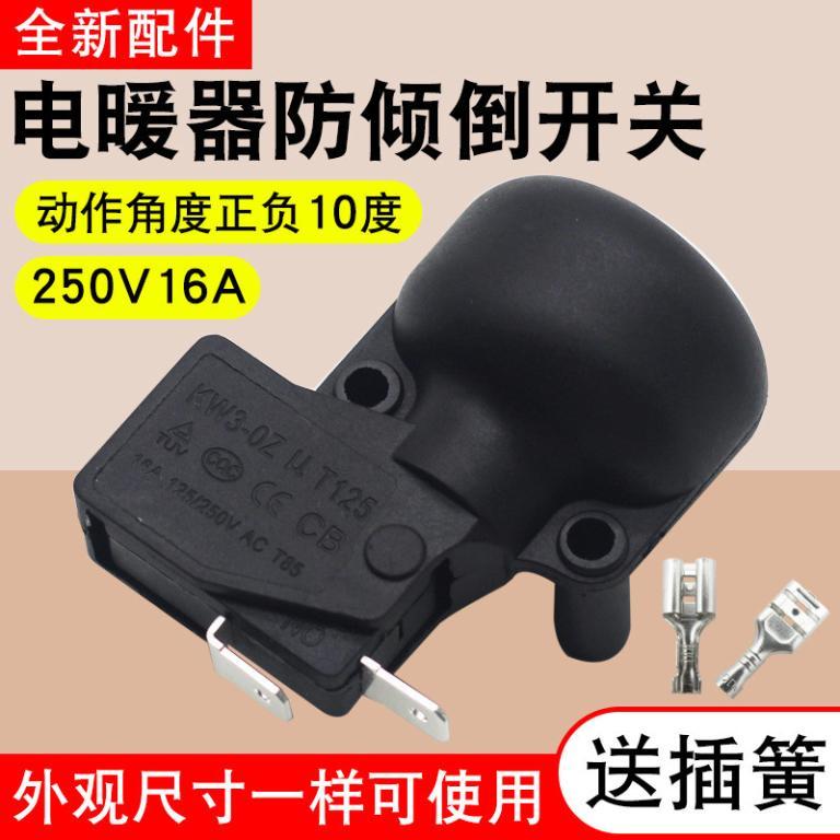 Little Sun Heater Electric Heating Accessories Anti-Drop … in North-Eastern Islands - Image 1