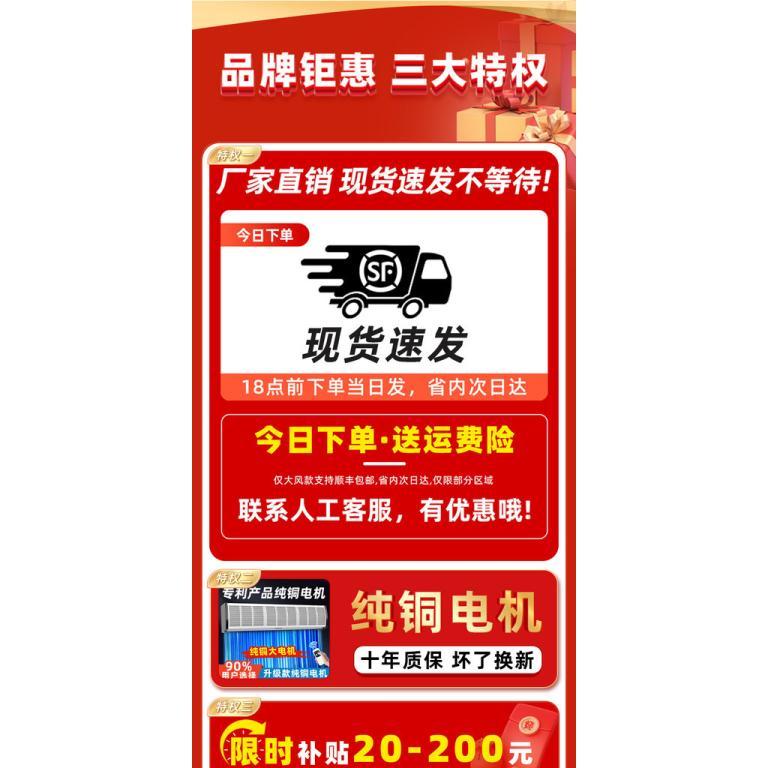 Commercial silent air curtain machine for restaurant … in North-Eastern Islands - Image 1