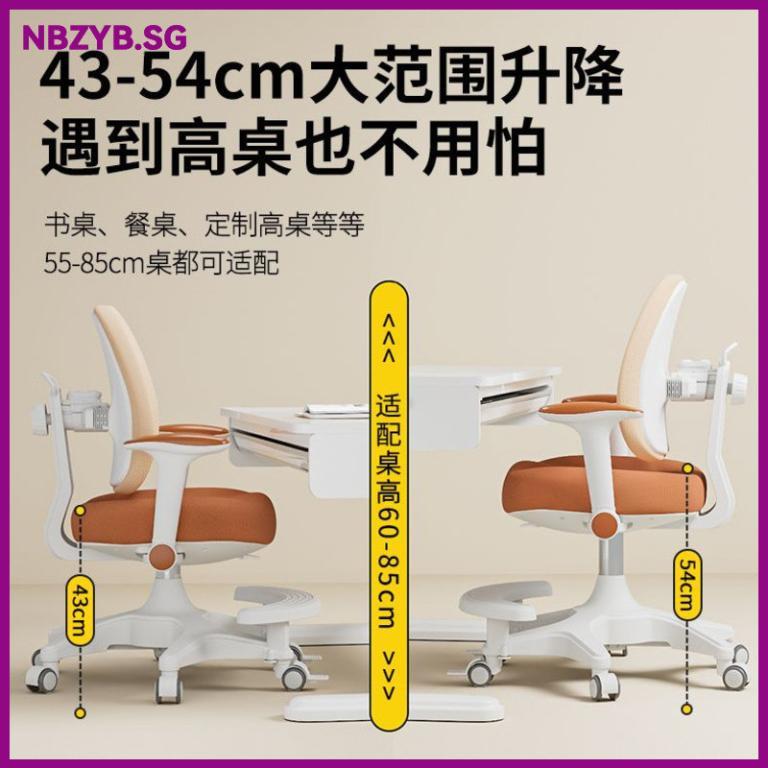 Kids Chair New Multifunctional Liftable And Movable Posture … in Sembawang - Image 1