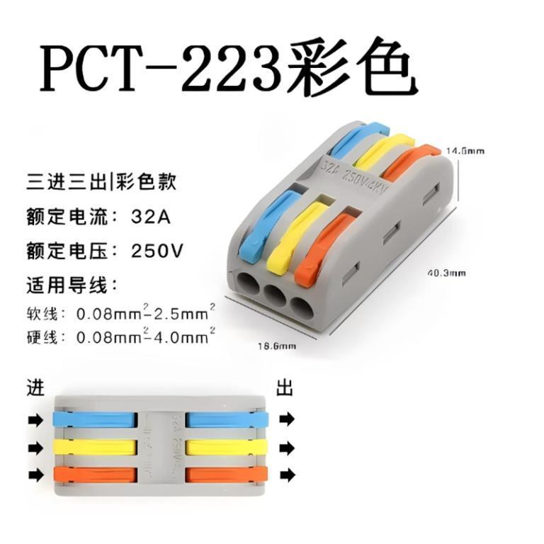 Color Quick Connection Terminal Connector Split Wire … in North-Eastern Islands - Image 1
