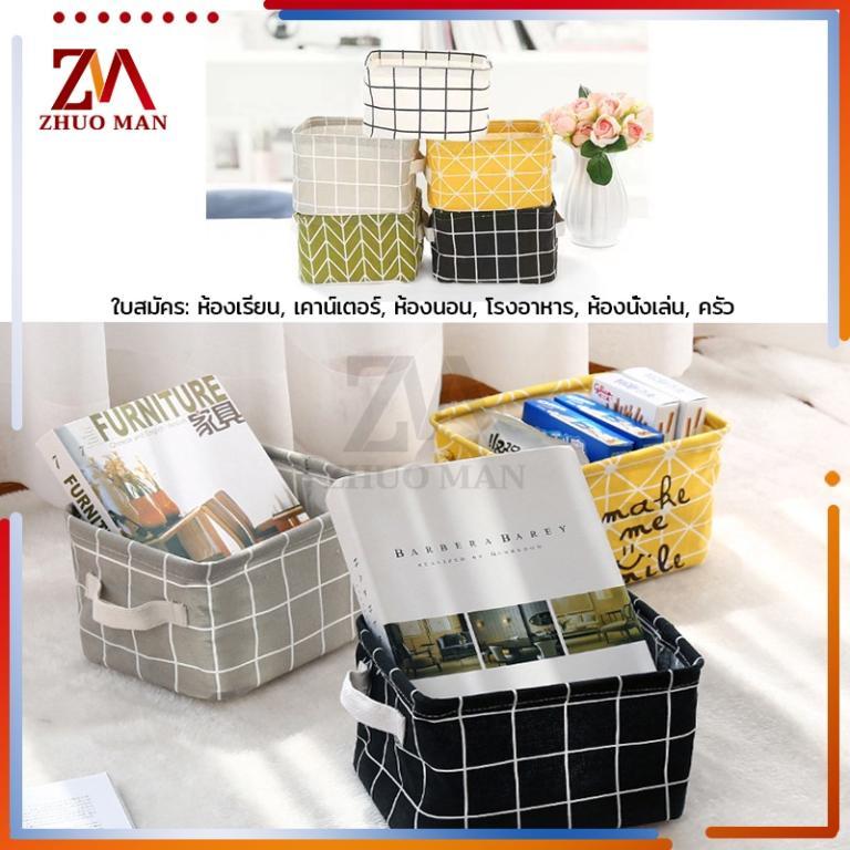 Foldable Basket Laundry Storage Box Multipurpose Cloth … in Sembawang - Image 1