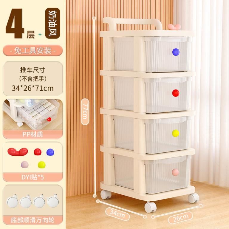 [48H Shipping] Trolley Rack Floor Drawer Snack Shelf … in Geylang - Image 1