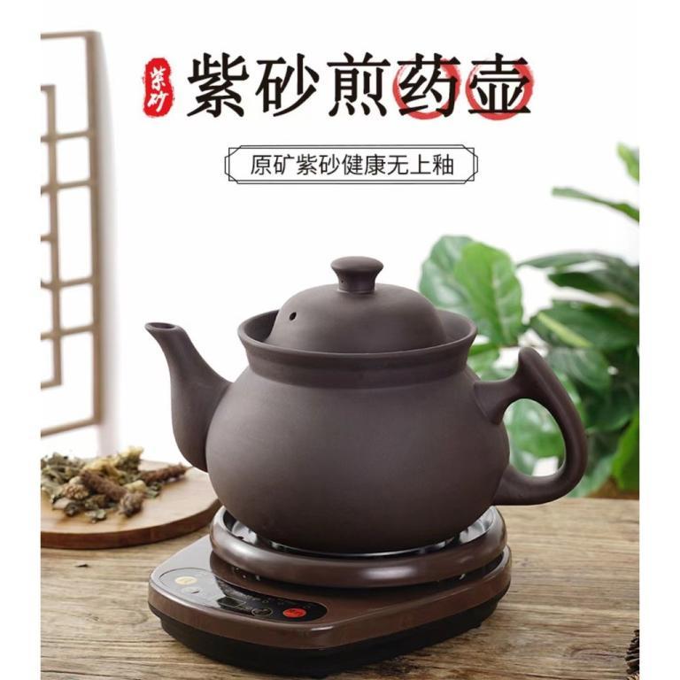 全自动中药电煎壶紫砂煎药壶煮炖熬药罐家用砂锅煎锅中医药煲药机 in North-Eastern Islands - Image 1