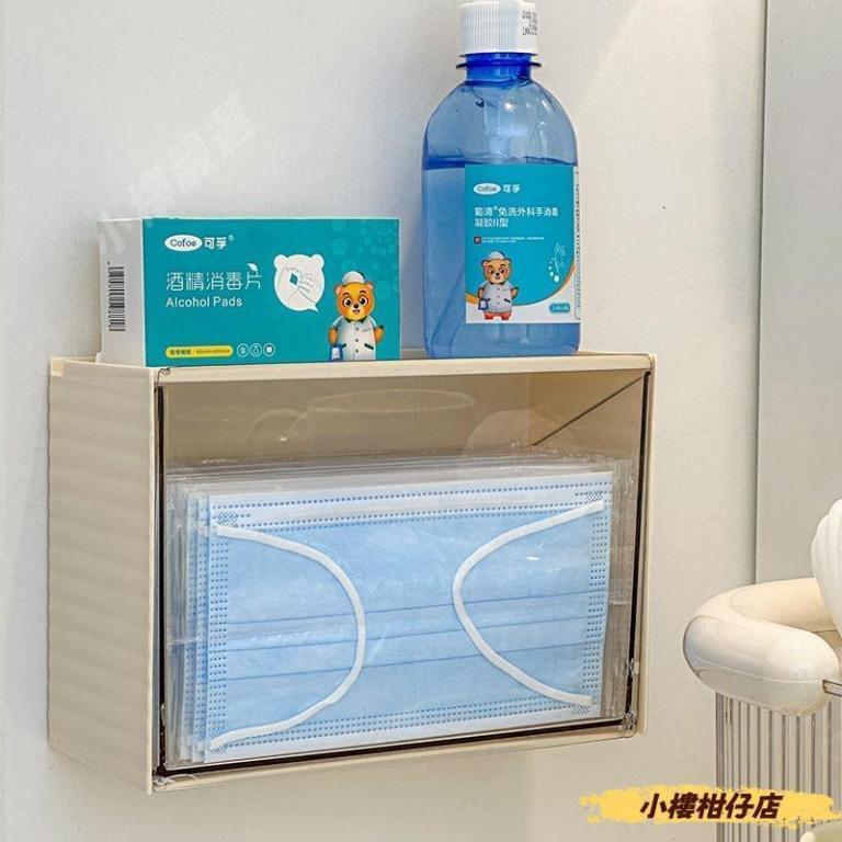 Perforation-Free Mask Storage Box Wall-Mounted Mask Box … in Pasir Ris - Image 1