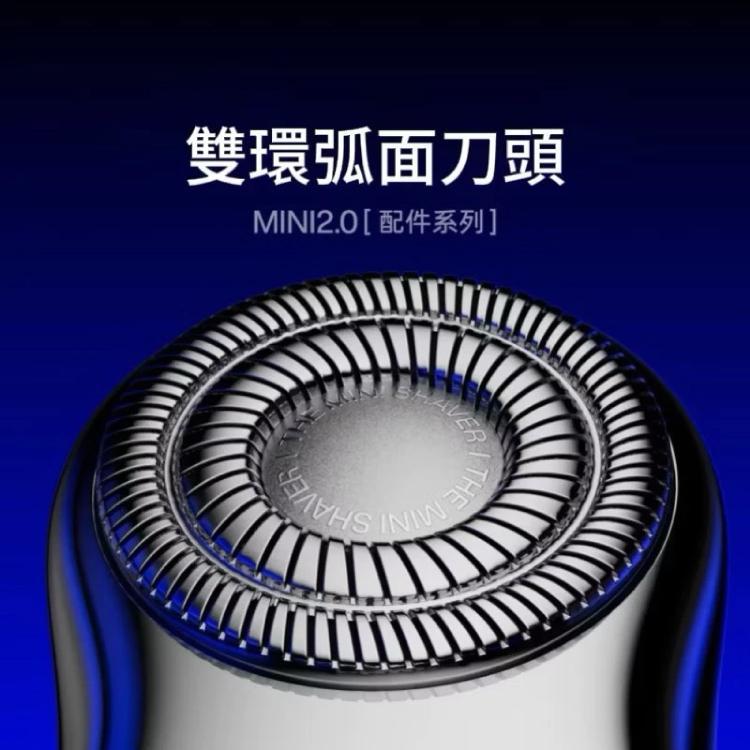 Yoose Colored|MINI 2.0/ICE Razor Replacement Blade in Mandai - Image 1