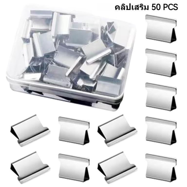 Portable Paper Clip Binding Machine Needleless Stapler … in Mandai - Image 1