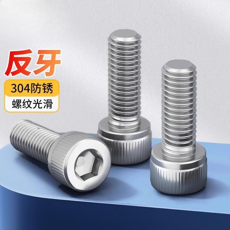[WDY] 304 Stainless Steel Reverse Thread Hexagon Socket … in Bukit Batok - Image 1
