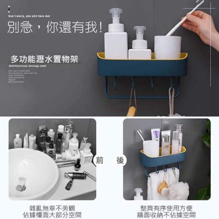 Bathroom Shelf Organizer with Towel Rack Shower Kitchen … in Toa Payoh - Image 1