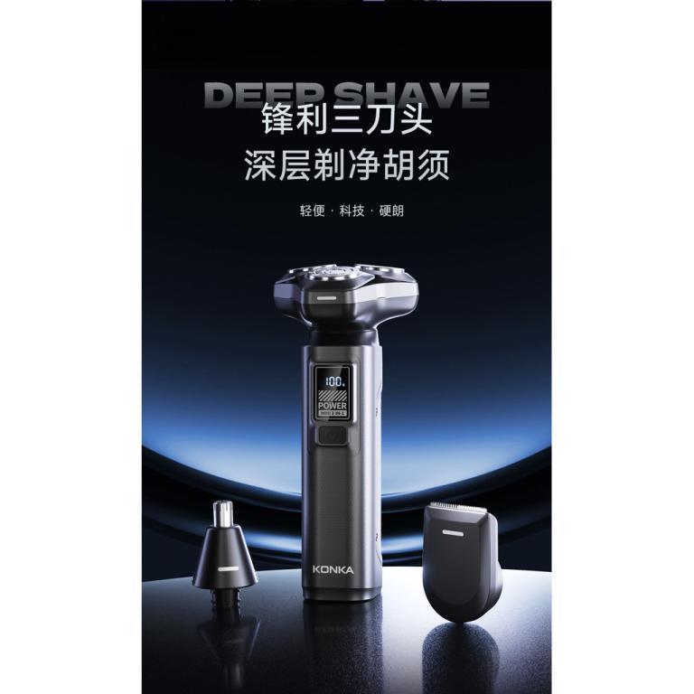 New Style Razor Men's Electric Shaving Ultra Clean … in Bukit Batok - Image 1