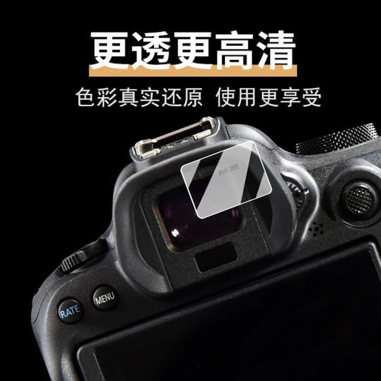 Canon R50 Viewfinder Film R7/R8/R10 Digital Camera Tempered … in Mandai - Image 1