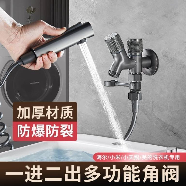Washing Machine Faucet One Point Two Joints Dedicated … in Bukit Batok - Image 1