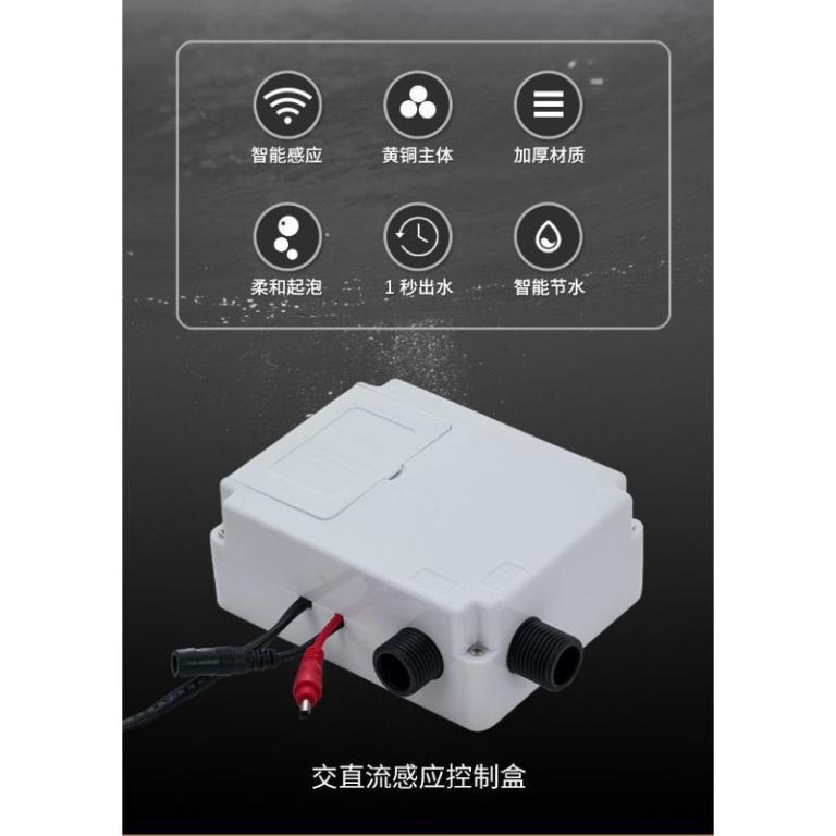 All Copper Induction Faucet Automatic Infrared Induction … in Pasir Ris - Image 1