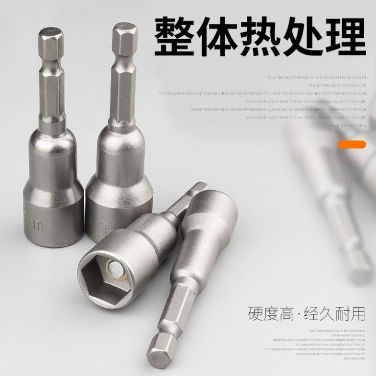 Strong Magnetic Socket Bit Set 1/4 Hex Shank High Hardness … in Bishan - Image 1