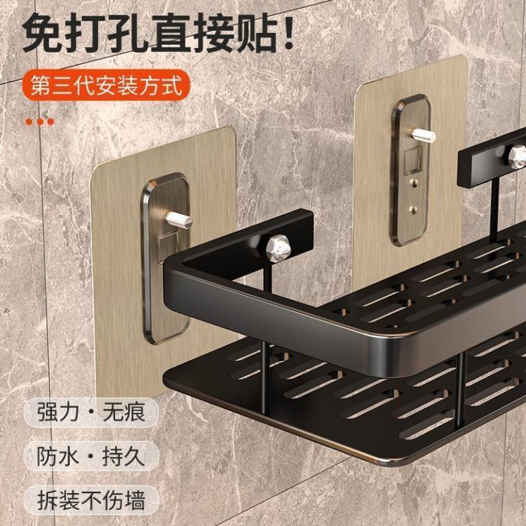 Next Day Arrival [Thickened] Bathroom Rack Perforation-Free … in North-Eastern Islands - Image 1