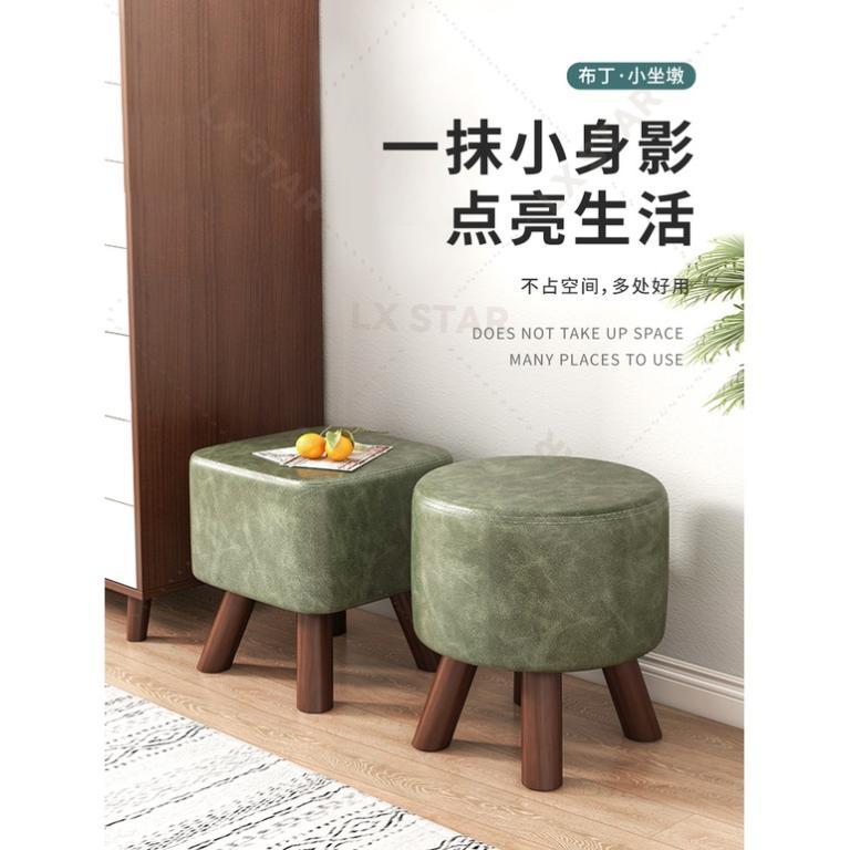 ABC Stool Small Table Coffee Solid Simple Wood Low … in Sembawang - Image 1