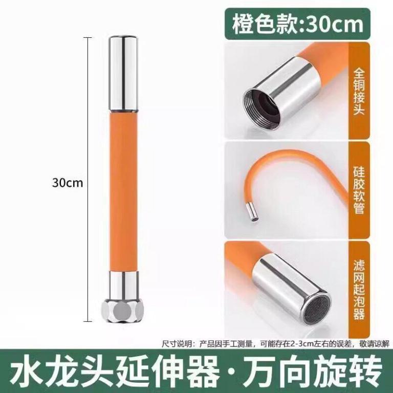 Faucet Extender Splash-Proof Water Device Multifunctional … in Bukit Batok - Image 1