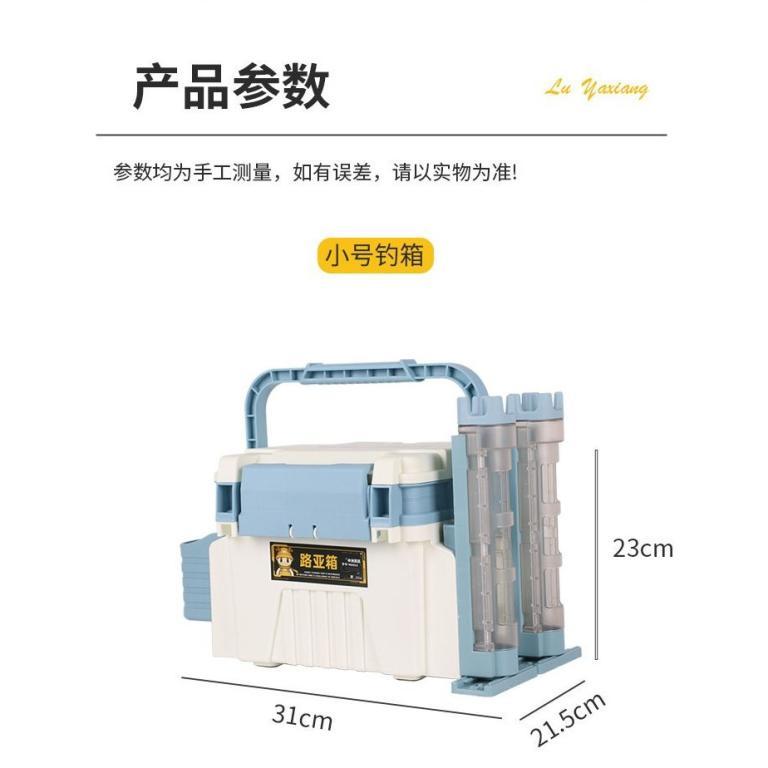 Portable Lure Box Multifunctional Fishing Box Rod Insert … in Mandai - Image 1