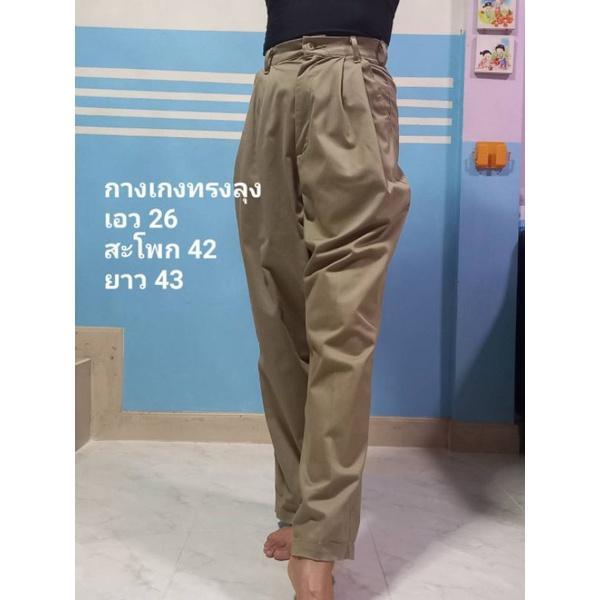 Uncle Pants Boy Style Used In Beautiful Condition. in Sembawang - Image 1