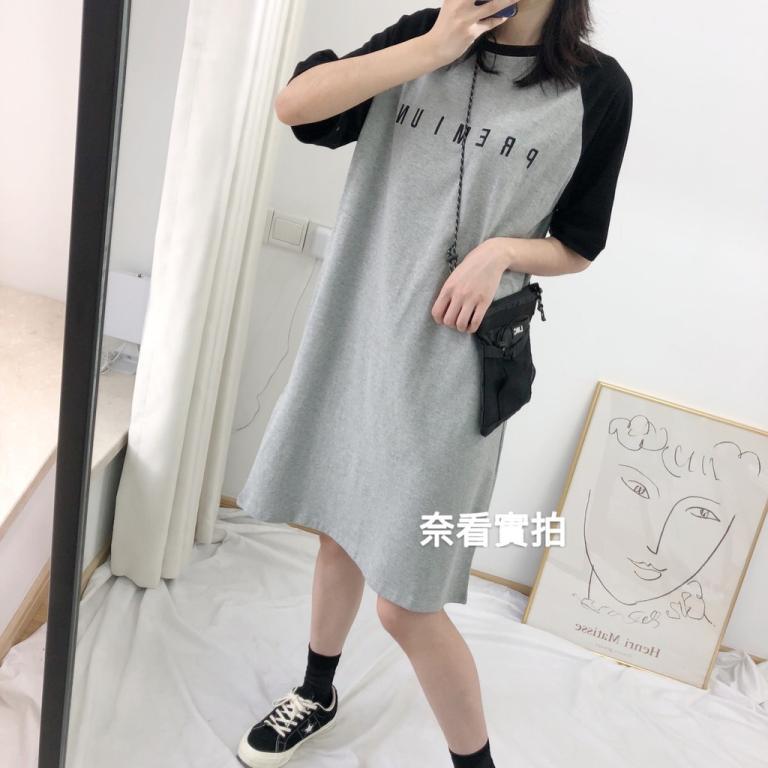 Naikan Embroidered Letters Mid-Length T-Skirt Raglan … in Pasir Ris - Image 1