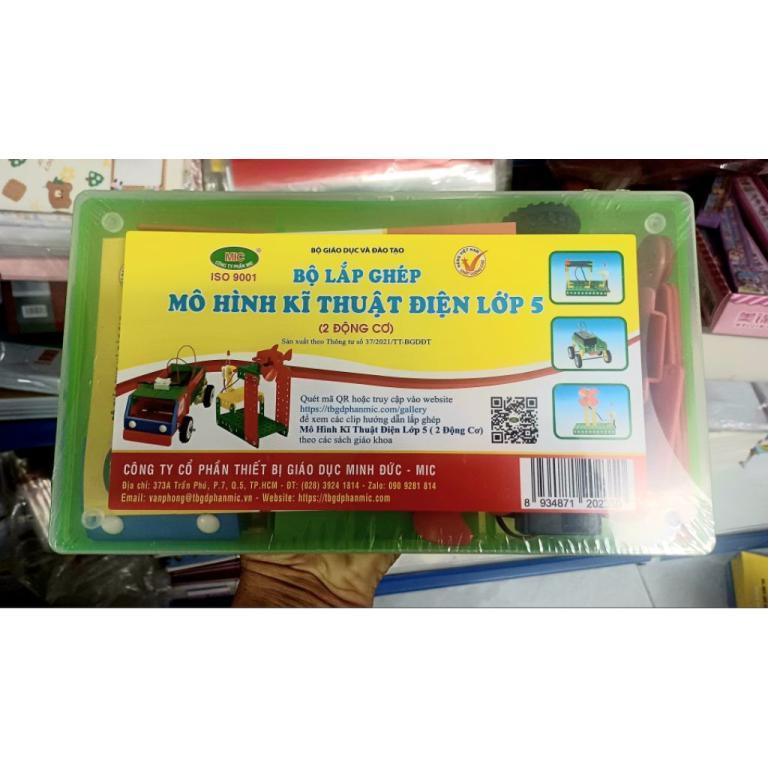 Electrical Engineering Model Assembly Set Grade 5 - MIC (2 … in North-Eastern Islands - Image 1