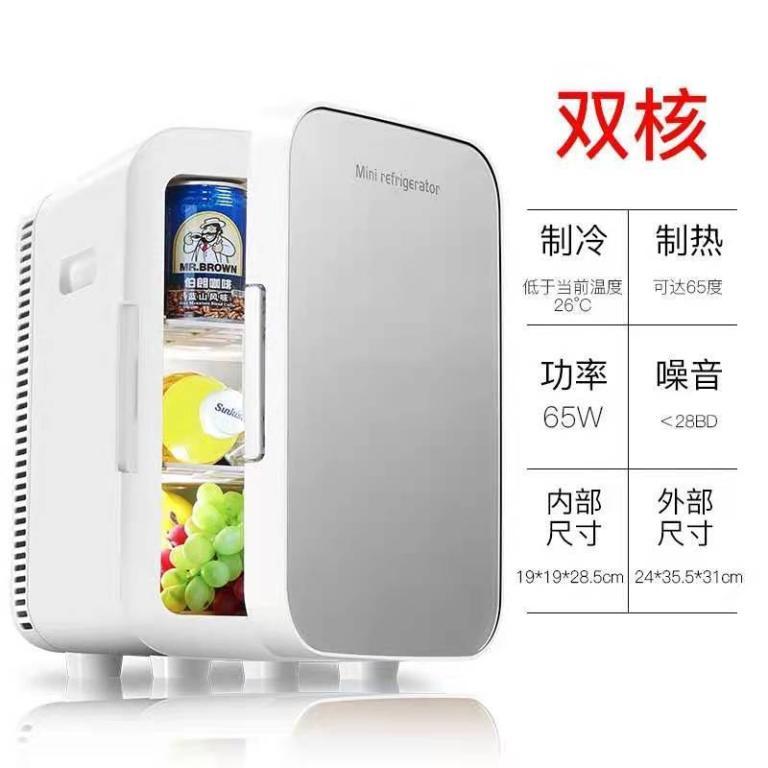 15L车载冰箱迷你小型冰箱制冷家用宿舍车家两用冷暖器制冷箱 in North-Eastern Islands - Image 1