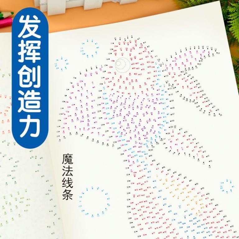 Magic Line Labyrinth Concentration Training Handy Tool … in North-Eastern Islands - Image 1