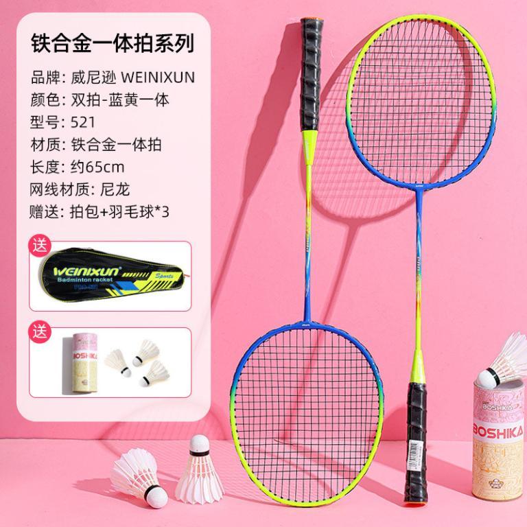 Student Beginner Adult Double Junior High School Racket … in Mandai - Image 1