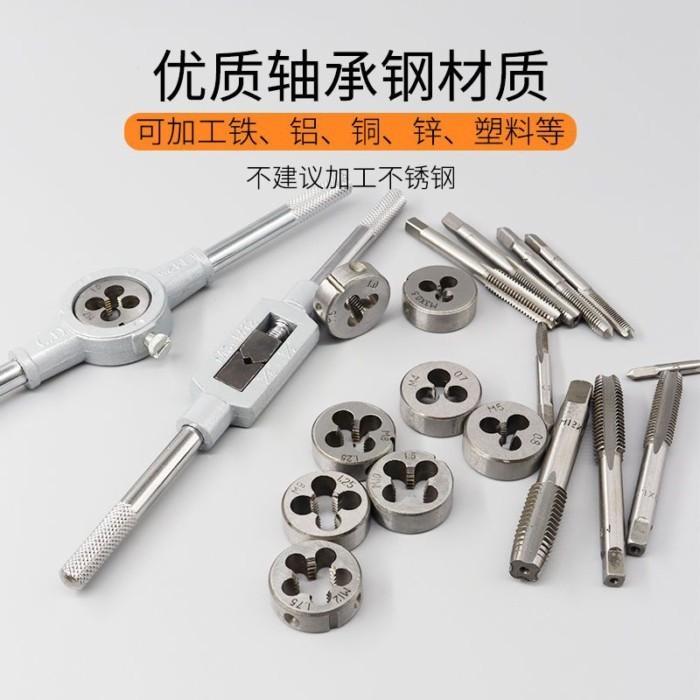 Hand Tap Die Tooth Set Tapping Drill Bit Wrench Combination … in Mandai - Image 1