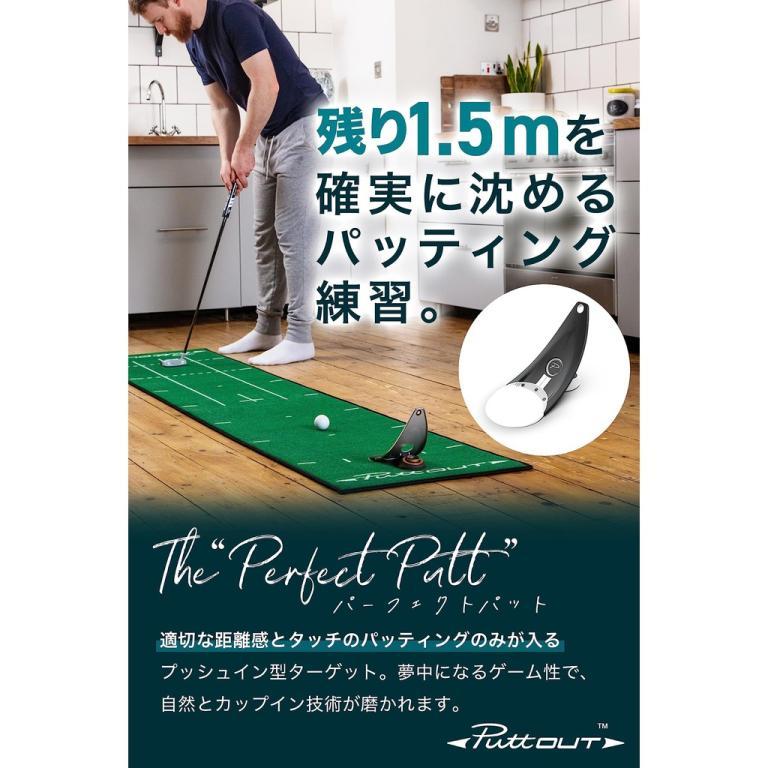 PuttOUT Premium Pressure Putting Trainer – Pro-Level Indoor … in Mandai - Image 1