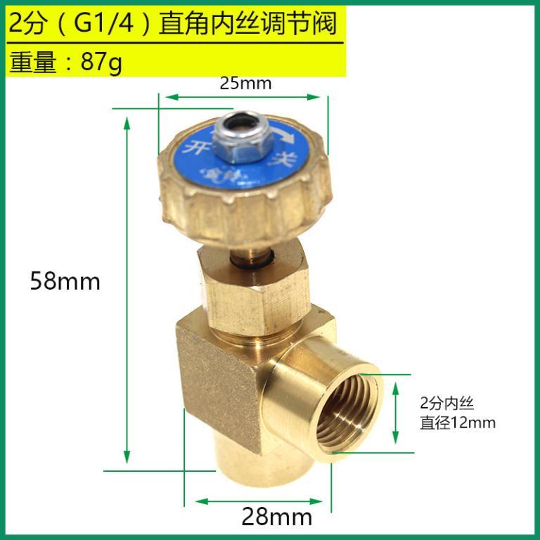 Brass DPS Regulating Valve Needle Valve Flow Control Valve … in Sembawang - Image 1