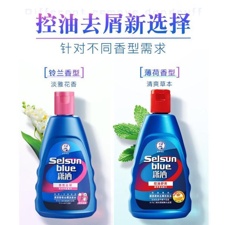 ️ Ready Straw ️ Mentholatum/Mentholatum Chic Shampoo … in Sembawang - Image 1