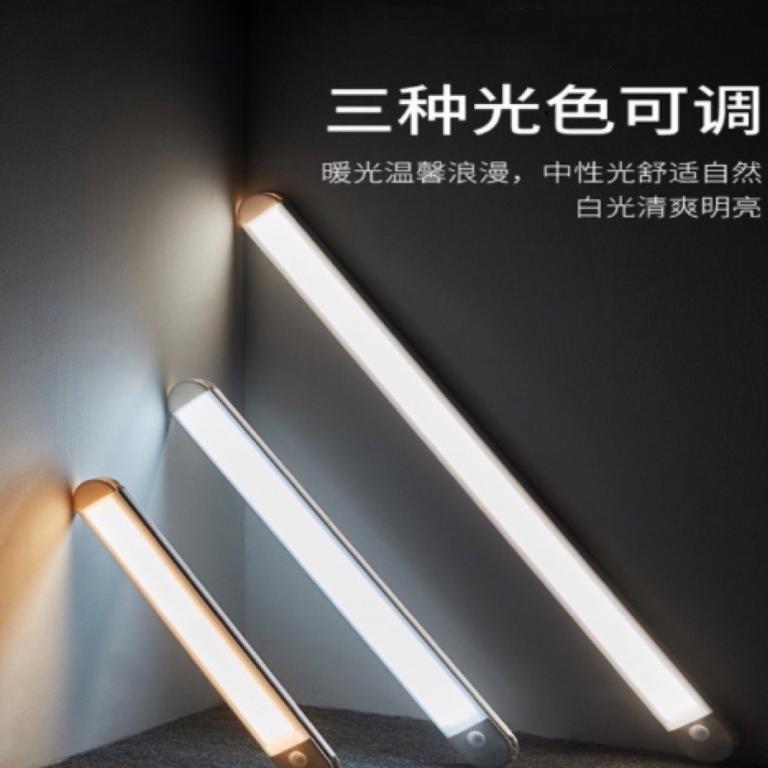 LED USB Rechargeable Smart Induction Light Bar Magnetic Suction in Mandai - Image 1