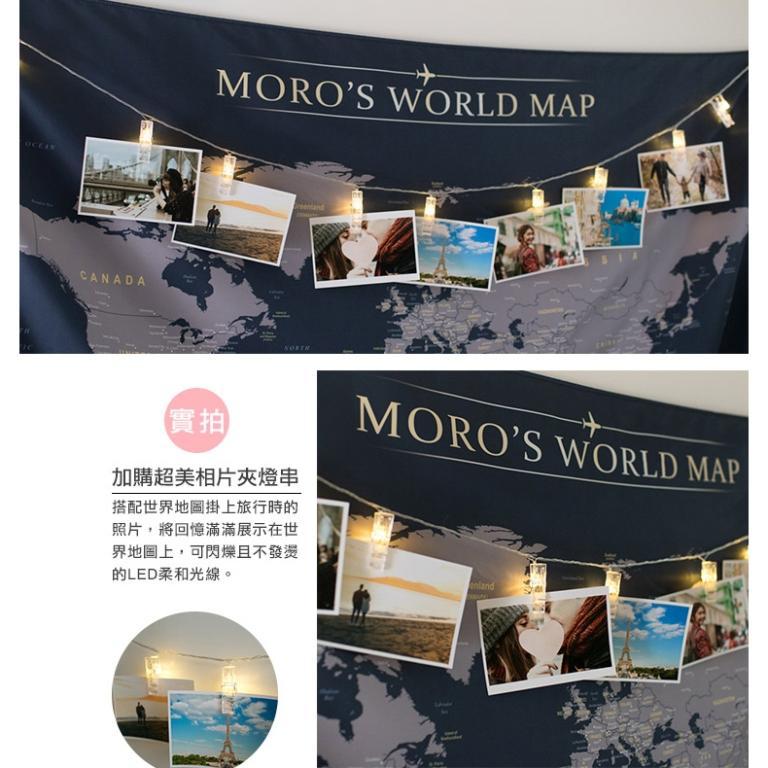Arrival The Next Day-World Map Cloth Party World Map-With … in North-Eastern Islands - Image 1